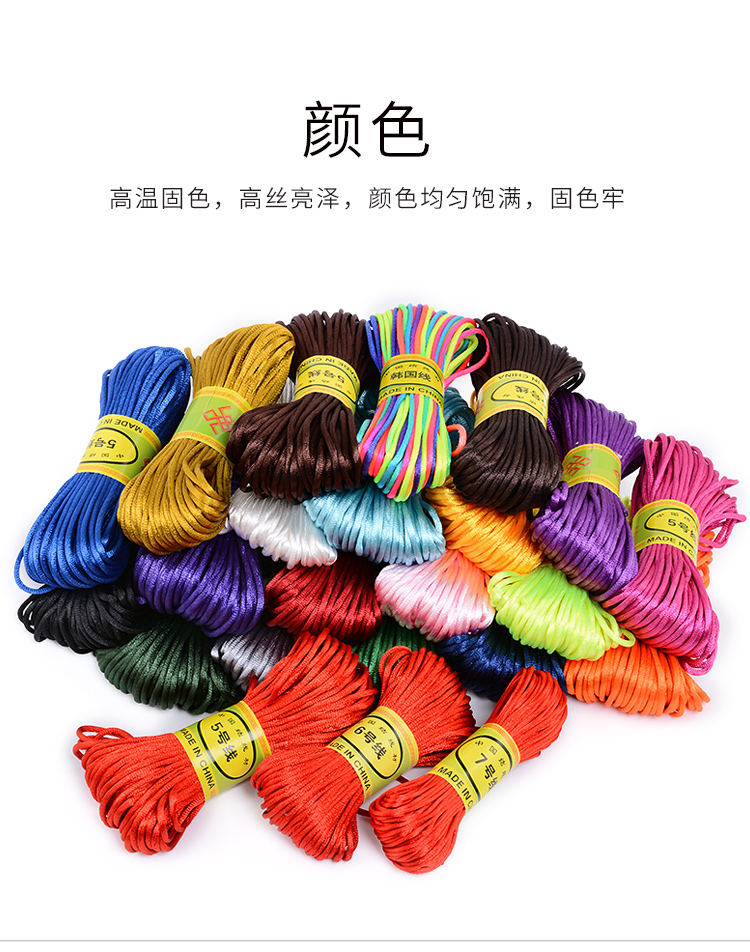 Dây đan Trung Quốc thứ 5 6 dây 7 dây đỏ DIY dây dệt tay dây dệt vòng tay dây chuyền dây chuyền - Vòng đeo tay Clasp vòng lv
