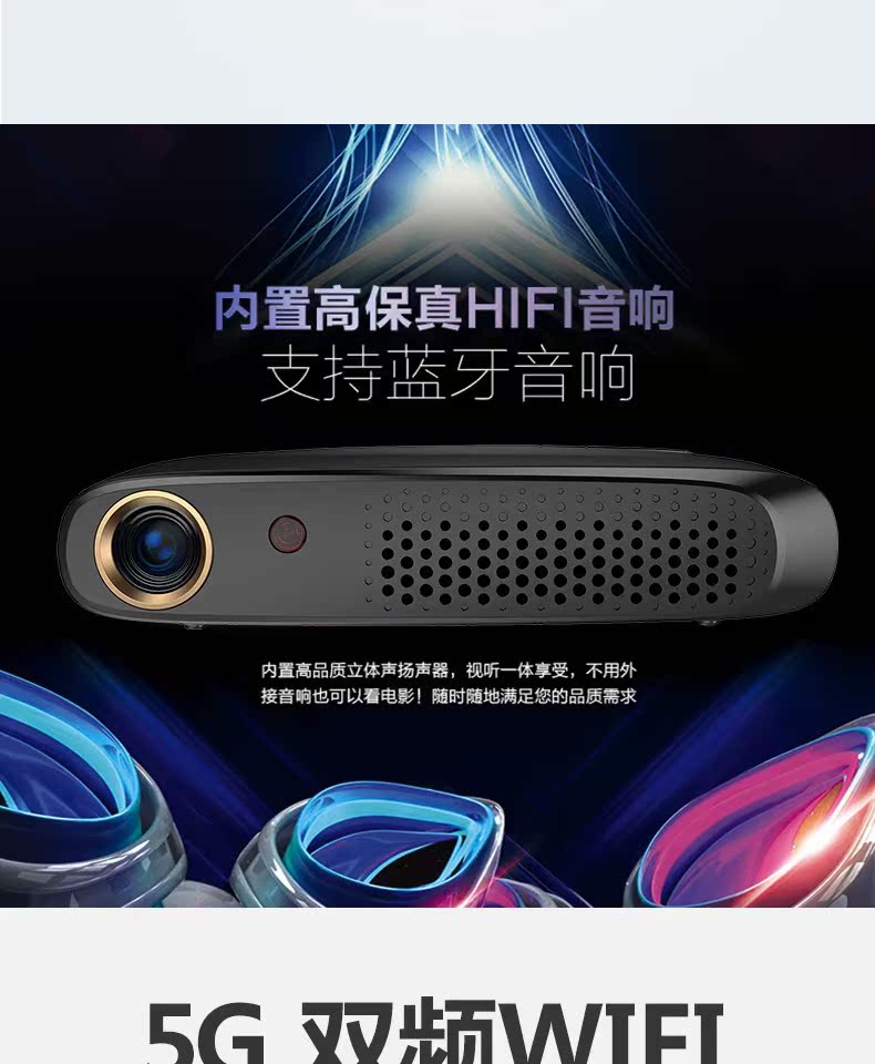 Rigal 瑞格尔 2019 máy chiếu 602 mới kinh doanh tại nhà văn phòng ban ngày HD wifi không dây 1080p rạp hát tại nhà 4K micro điện thoại di động máy chiếu 3D nhỏ