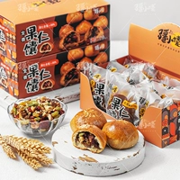 疆小馕 Guo ren ручная рука рук