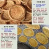 Товары от 高少爷新疆特产