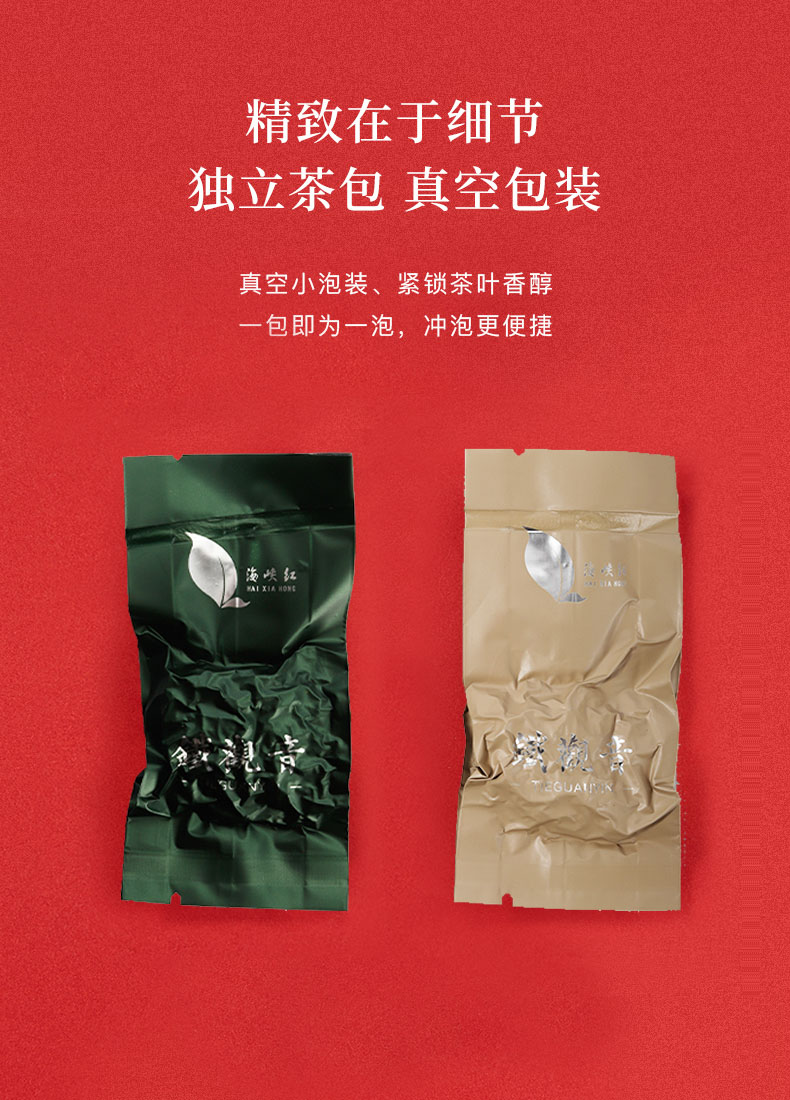 【买一送一】铁观音礼盒装2盒500g