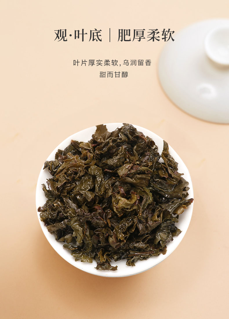 【海峡红】春茶新茶铁观音茶叶2盒