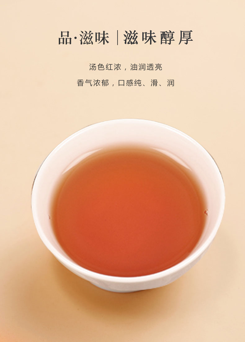 【海峡红】云南普洱熟普小沱茶480g