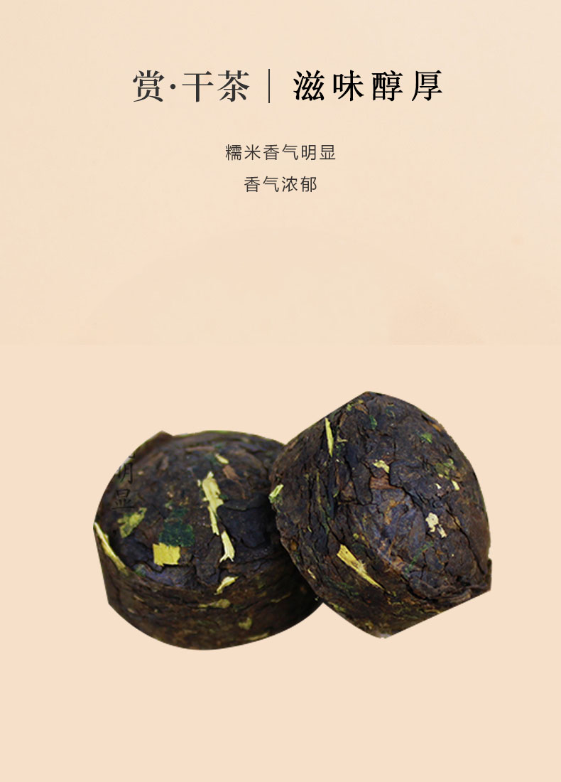 【云南古树】普洱茶叶480g