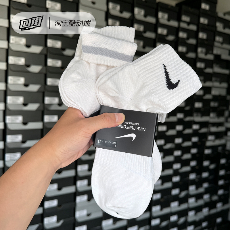 Nike Mid-Calf Socks Spring and Summer Thin Sports Casual Socks Towel Socks Cotton Socks Genuine Men's and Women's 3-Pair Pack Nike Mid-Calf Socks Spring and Summer Thin Sports Casual Socks Towel Socks Cotton Socks Genuine Men's and Women's 3-Pair Pack