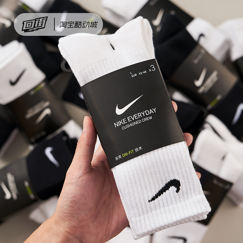 Nike Nike Socks High-Top Summer Thin Casual Sports Cotton Socks Towel Bottom Genuine Men's and Women's 3 Pairs Nike Nike Socks High-Top Summer Thin Casual Sports Cotton Socks Towel Bottom Genuine Men's and Women's 3 Pairs