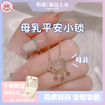 Breast milk souvenir baby fetal hair safety lock S925 sterling silver homemade newborn baby fetal hair necklace pendant