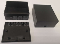 Plastic shell plastic junction box module box (black) size: 60*50 * 26mm