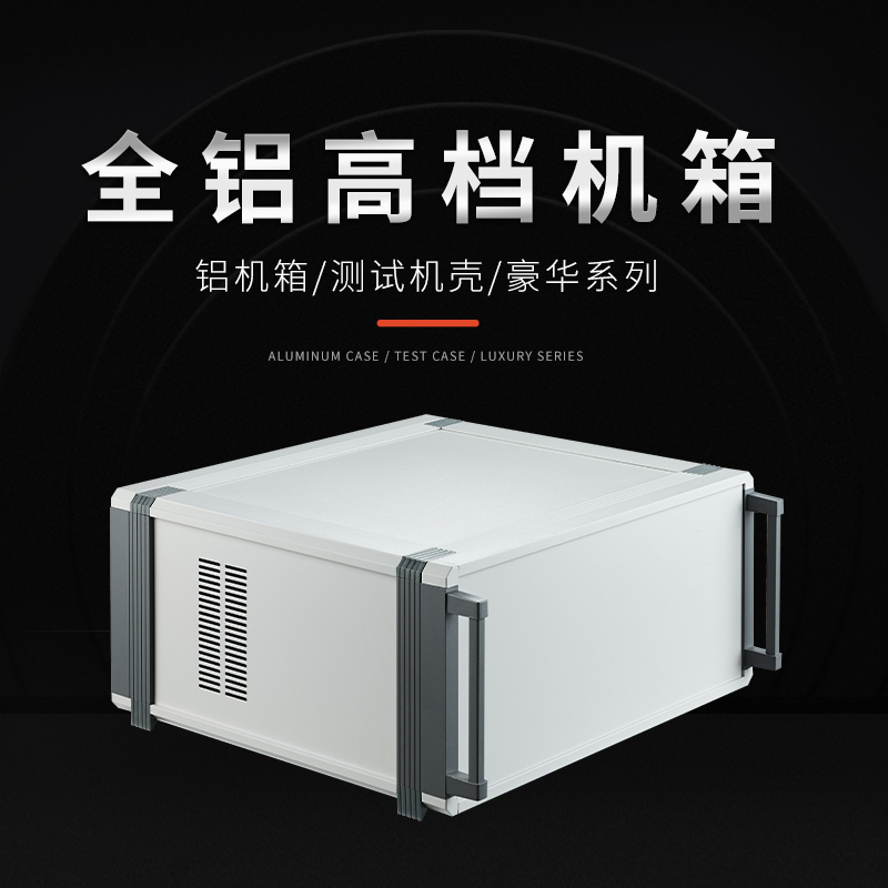 Aluminum Shell Aluminum Alloy Instrument Instrument Case Power Supply Industrial Control Box DIY Shell Desktop Control Box Kbc Aluminum Frame Aluminum Shell Aluminum Alloy Instrument Instrument Case Power Supply Industrial Control Box DIY Shell Desktop Control Box Kbc Aluminum Frame
