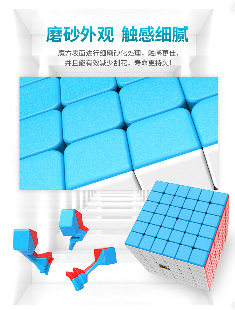 Кубик Рубика 魔方小站 魔域文化魔方教室魅龙4567四五六七阶魔方初学进阶者 Magic culture