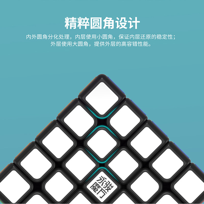 Кубик Рубика 魔方小站永骏智龙三四五阶迷你磁永骏方小尺寸单手可用竞速玩具 Wing Chun