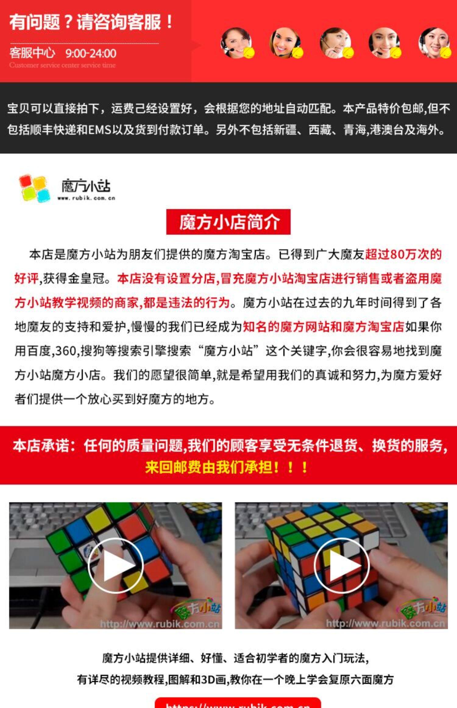 Кубик Рубика 魔方小站圣手磁力s三阶彩强磁定位松紧可调磨砂面防pop爆手速玩具 Kathrine