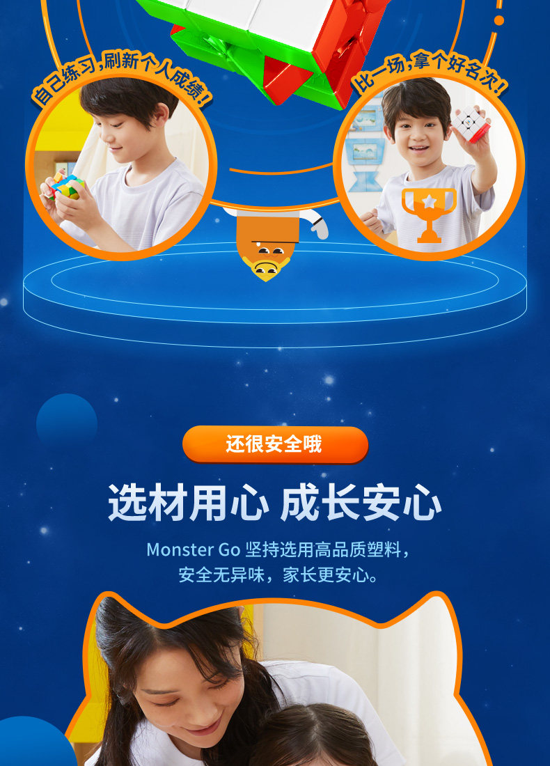 Кубик Рубика 魔方小站 gan厂家mg3萌刻edu磁力三阶初学入门教育版儿童益智玩具