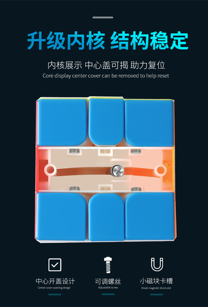 Кубик Рубика 魔方小站圣手磁力版sq-1彩色异形松紧可调全新升级顺滑稳定玩具 Kathrine