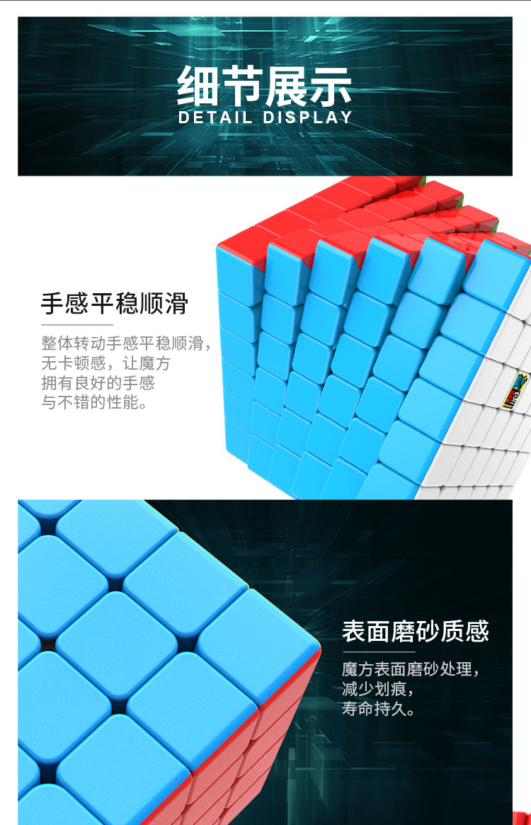 Кубик Рубика 魔方小站 魔域文化魔方教室魅龙4567四五六七阶魔方初学进阶者 Magic culture