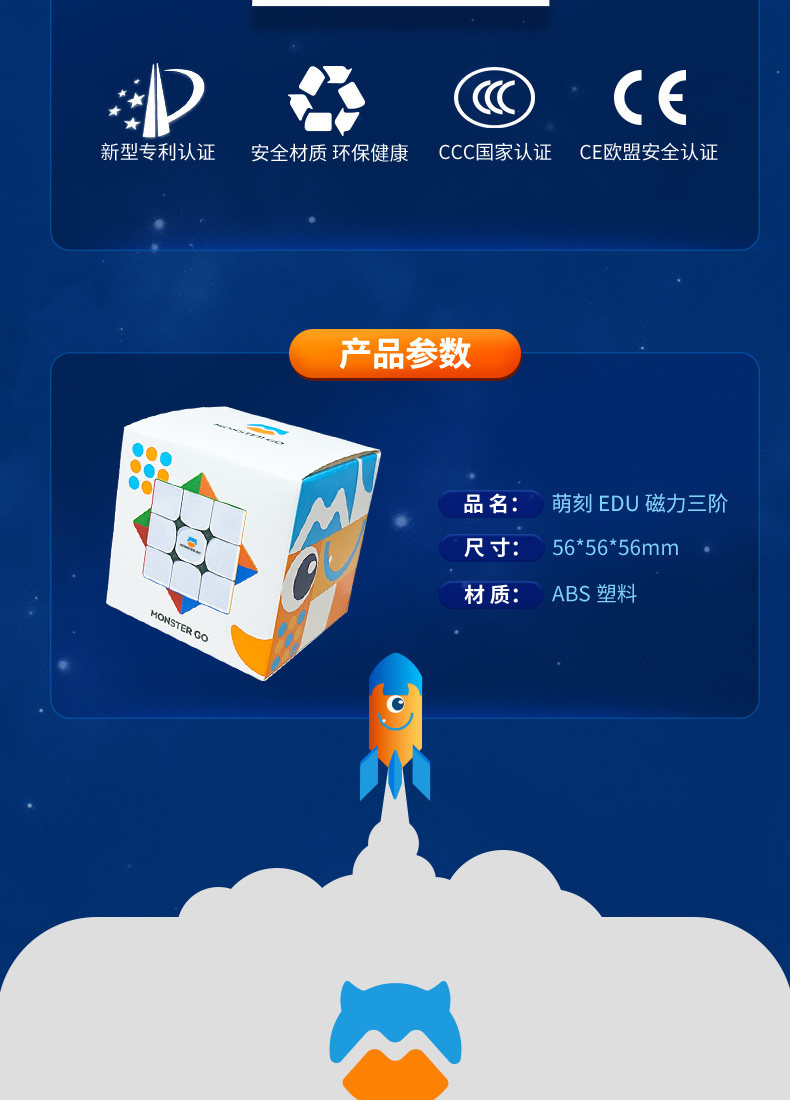 Кубик Рубика 魔方小站 gan厂家mg3萌刻edu磁力三阶初学入门教育版儿童益智玩具