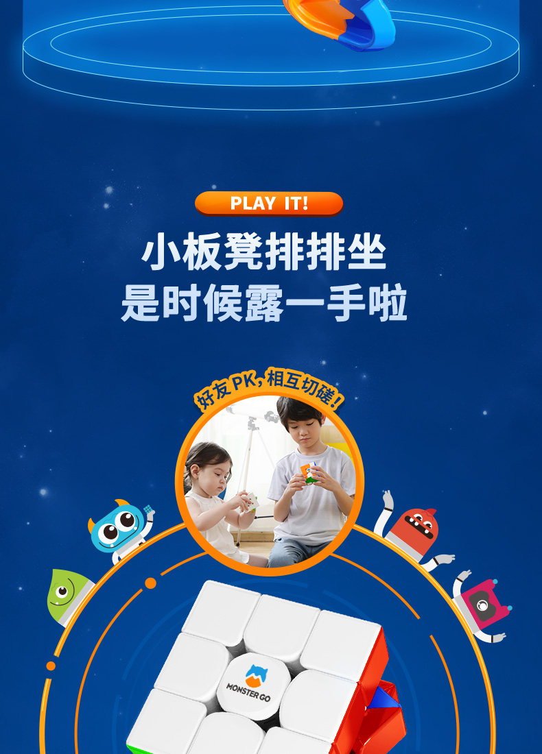 Кубик Рубика 魔方小站 gan厂家mg3萌刻edu磁力三阶初学入门教育版儿童益智玩具