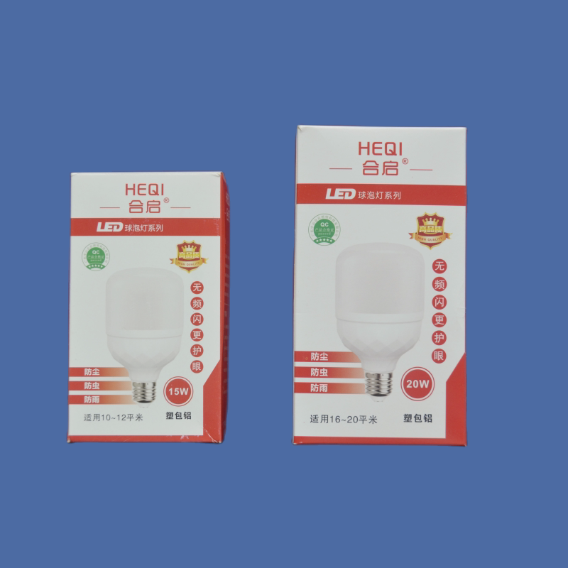 合启LED球泡灯家用灯泡led灯泡超亮家用高质量节能