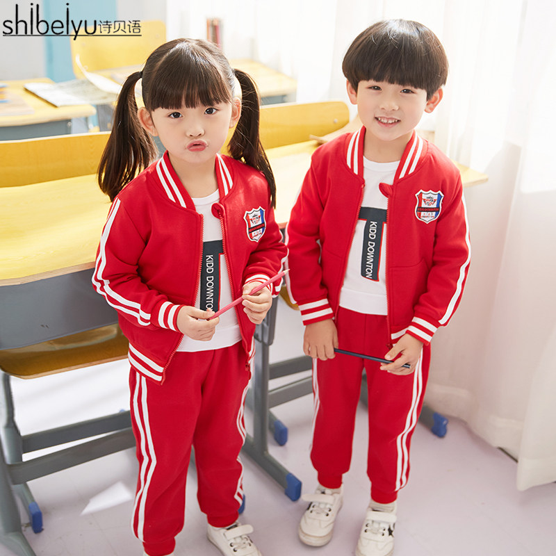 Kindergarten garden dress spring and autumn set cotton teacher children's school uniform winter dress primary school student class uniform three-piece set of spring and autumn suits