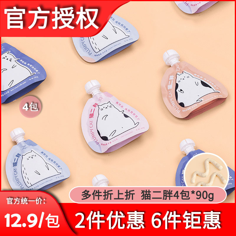 (4 bags) Tail Life Cat Two Fat Cat Strips Snack Meat Sauce Mud Nutrition Miao Fresh Meat Mud Wet Food Suction Bag