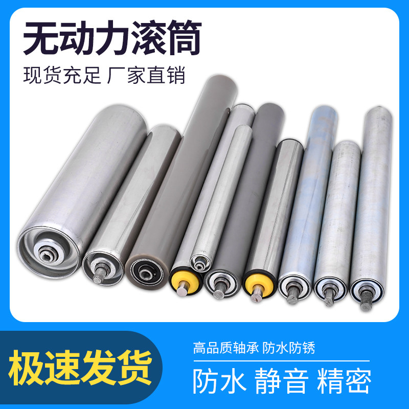 Unpowered roller Roller Sprocket roller Stainless steel galvanized roller Custom assembly line transmission belt roller shaft