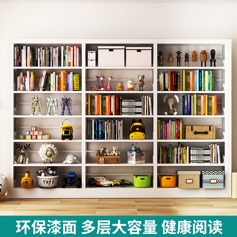Steel home bookshelf floor-to-ceiling study children's bookcase simple wrought iron bookshelf library book rack shelf