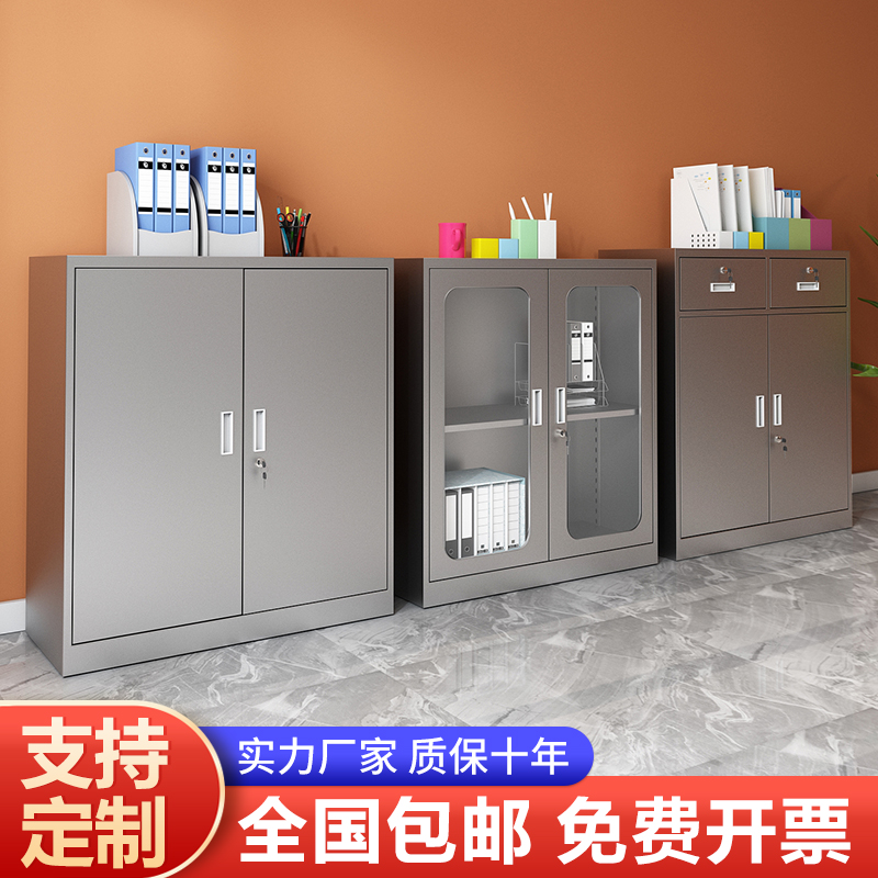 304 stainless steel low cabinet file cabinet drawer tool cabinet balcony finishing storage cabinet medical activity bedside table