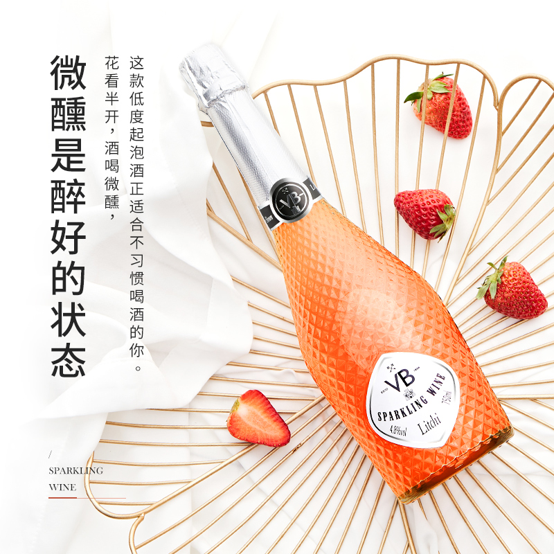 卫宾 莫斯卡托起泡酒 750ml 聚划算+天猫优惠券折后¥19包邮(¥39-20)3味可选 卫宾 莫斯卡托起泡酒 750ml 聚划算+天猫优惠券折后¥19包邮(¥39-20)3味可选