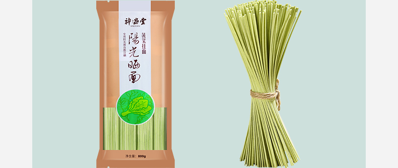 神遇堂菠菜面蔬菜面营养杂粮面800g