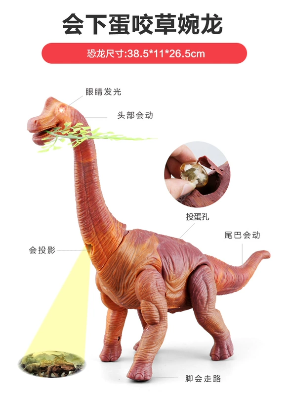 Trẻ em lớn của khủng long đồ chơi thiết lập Tyrannosaurus động vật mô phỏng điện Jurassic điều khiển từ xa đi bộ món quà trứng
