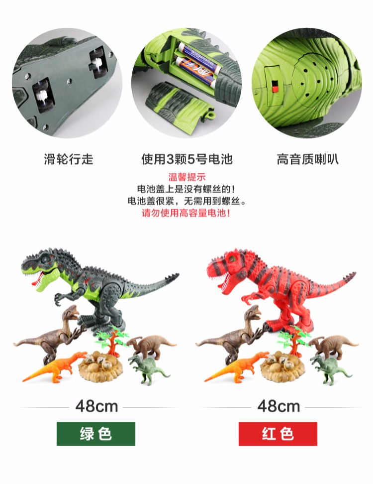 Khủng long đồ chơi trẻ em điện mô phỏng động vật mô hình điều khiển từ xa thông minh Tyrannosaurus King kích thước đẻ trứng đi bộ đồ chơi trẻ em