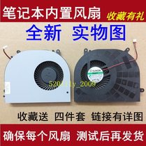 Applicable to dazzling dragon Silver Soul T1 fan T1 PRO T1-540S1N T1-781S1N notebook cooling fan