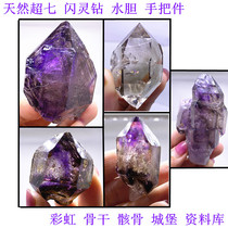 Natural three-wheeled backbone super seven bones water gallbladder shiny diamond Castle rainbow original stone specimen stone crystal flower play