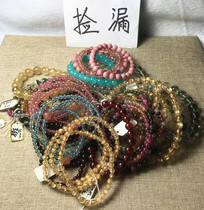 Leakage natural crystal shiny diamond tourmaline gold crystal ghost strawberry crystal blue gray moonlight sea blue treasure bracelet