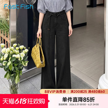 Kuaiyu 26th summer new commuter new-waisted loose easy straight jeans lyocell denim trousers