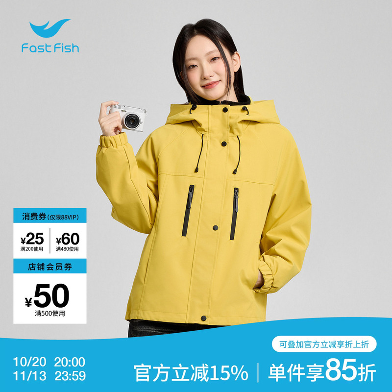 [Same Style as Dreamer Gillian] Quick Fish Mountain River Series 2026 Winter Women's 3-in-1 Waterproof Jacket Warm Jacket