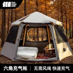 Explorer Quick-Open Hexagonal Inflatable Tent Six-Sided Tent Outdoor Camping Style Overnight Camping Style Foldableing Rainproof and Sunproof
