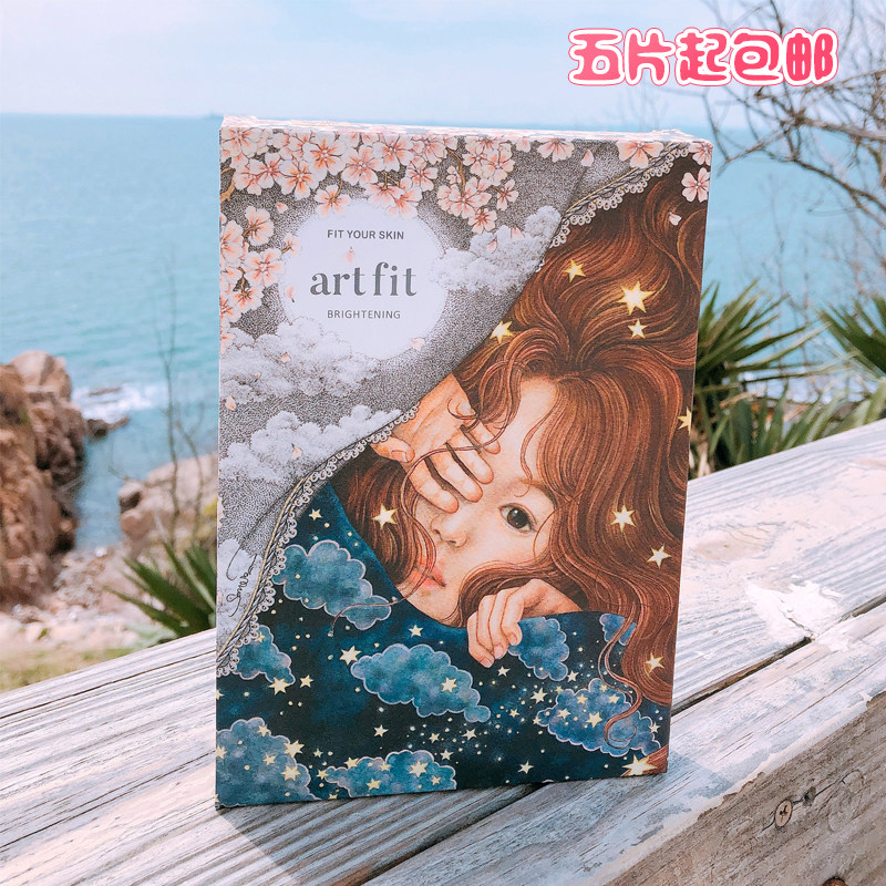 fit your skin Mask brightens and moisturizes but brightens and shrinks pores