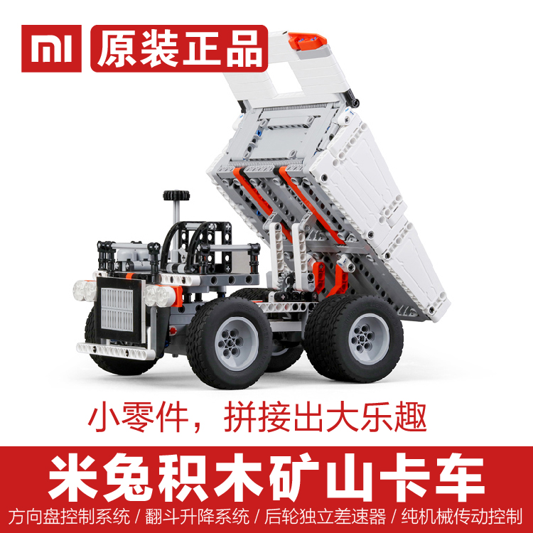 New BBM Mining Trucks Children Gift Desert Racing Smart Building Robot