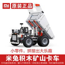 New BBM Mining Trucks Children Gift Desert Racing Smart Building Robot
