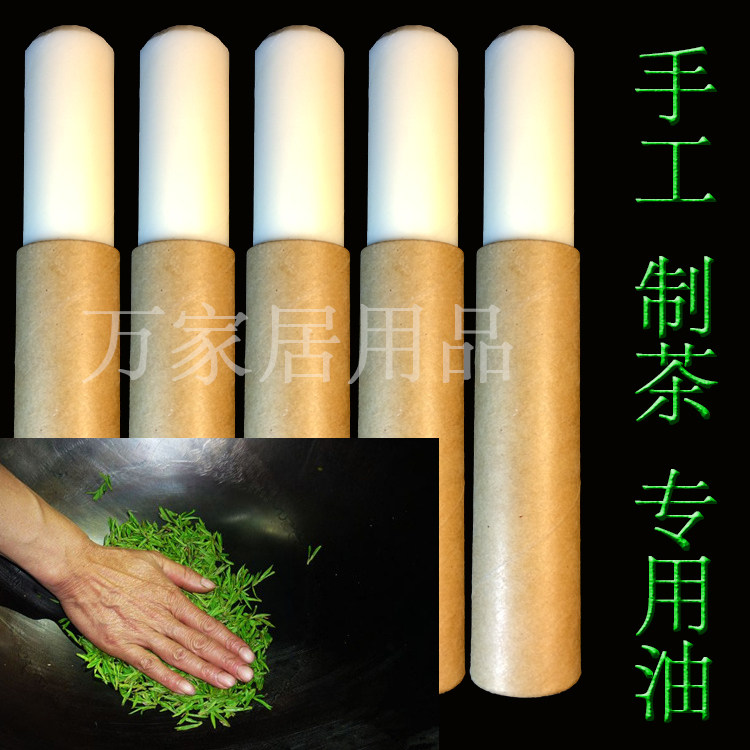 Hand-fried tea oil mechanism Flat Tea Lube Columnar Solid White Oil Buy 10 Fried Tea Pan Oil