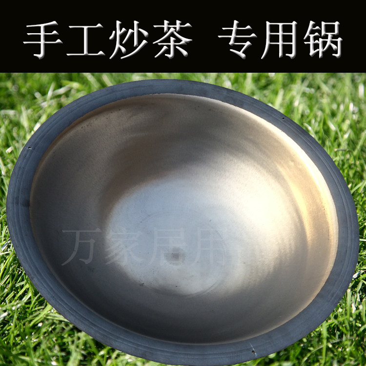 Saute Tea Pan Quality Handmade Saute Tea Pan Thickened Cast Iron Energy Saving Frying Pan Tea Machine Large Iron Pan Temperature-controlled Saute Tea Pan
