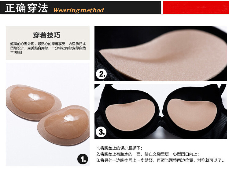 Coques pour soutien-gorge - Ref 819167 Image 3