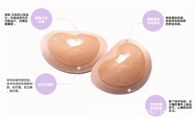 Coques pour soutien-gorge - Ref 819167 Image 5