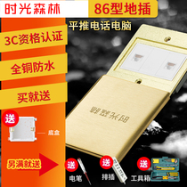 Ground socket type 86 telephone computer network cable ground plug flat push slide cover type ground plug All copper waterproof ground plug Household