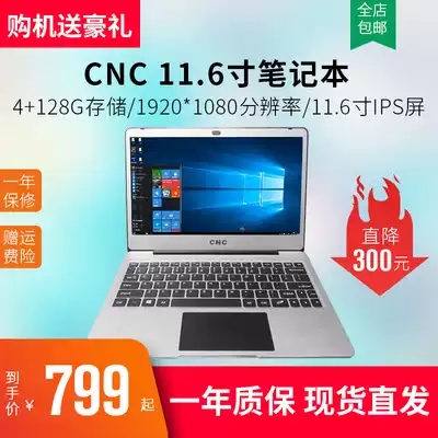 CNC 11 6 inch student portable notebook thin business office computer metal portable netbook chasing drama