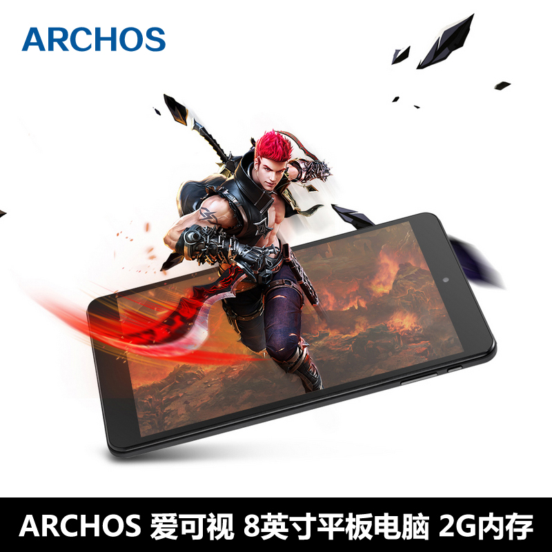 French ARCHOS ACCO views 8 0-inch tablet Win8 1 system HD IPS screen