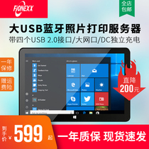 FIONEXX Phoenix Windows 10 8 inch tablet big USB Bluetooth photo printing service