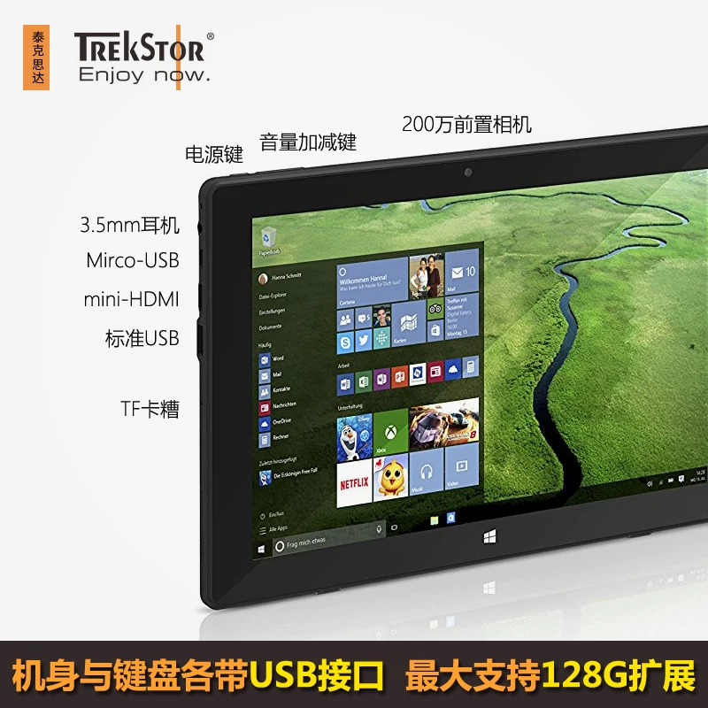 Lenovo/ …