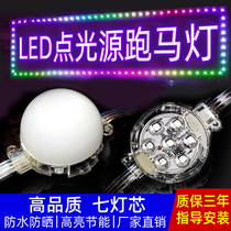 led point light source outdoor waterproof door sign marquee colorful low-voltage lighting warm white billboard plaque bulb